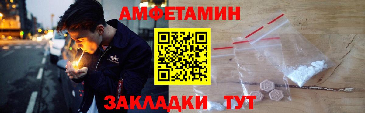 Долгопрудный  АМФ 97%  Вход с VPN 