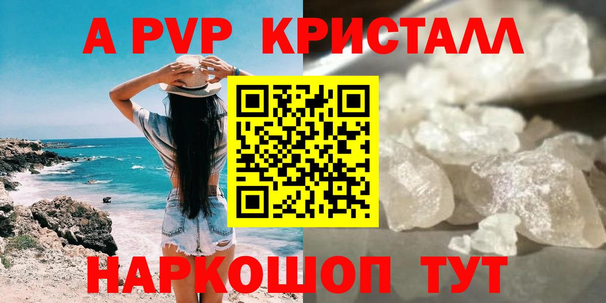 A-PVP СК Долгопрудный