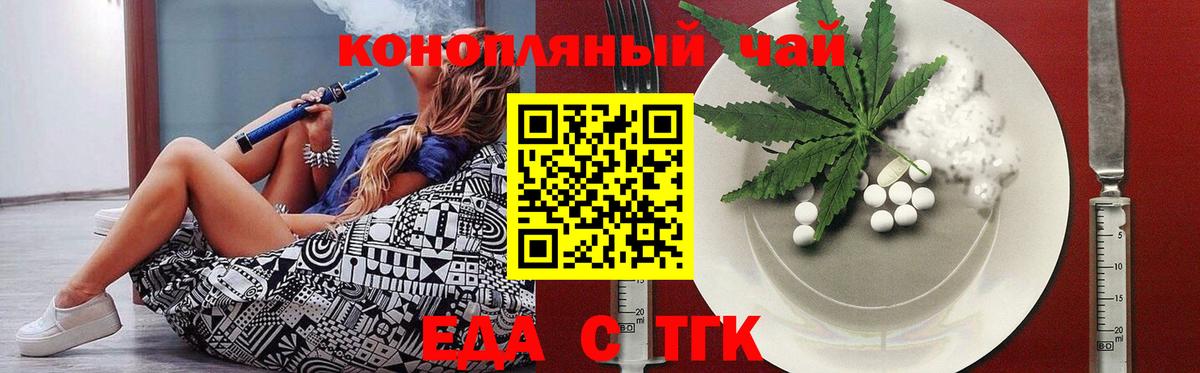 Canna-Cookies марихуана  Вход с VPN  Долгопрудный 