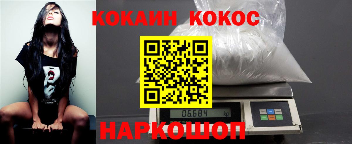 Cocaine VHQ Долгопрудный