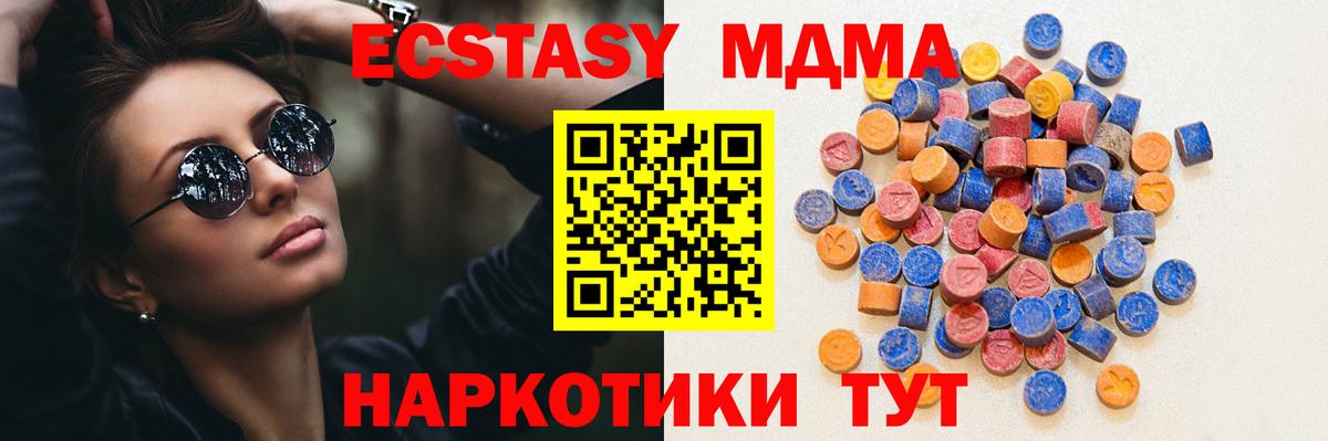 Экстази louis Vuitton Долгопрудный