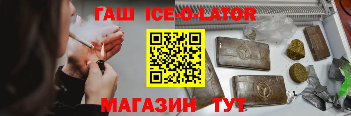Гашиш Premium Долгопрудный