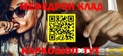 гашик Ликино-Дулёво