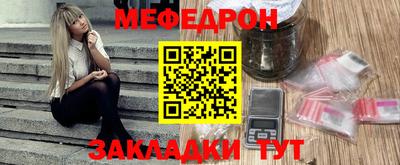 дживик Ливны