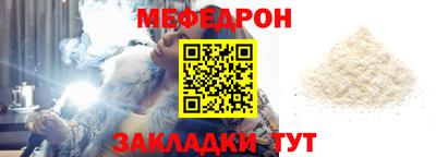 мефедрон Лесосибирск