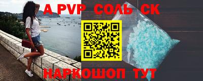 мефедрон Лесосибирск