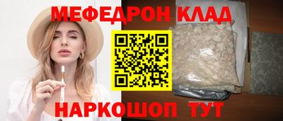 дживик Ливны