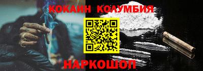 гашик Ликино-Дулёво
