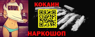 дживик Ливны