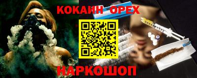дживик Ливны