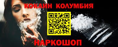 гашик Ликино-Дулёво