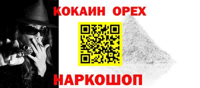 дживик Ливны