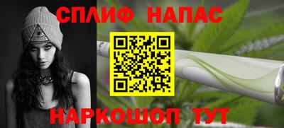 гашик Ликино-Дулёво