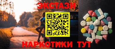 мефедрон Лесосибирск