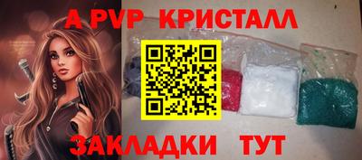 гашик Ликино-Дулёво