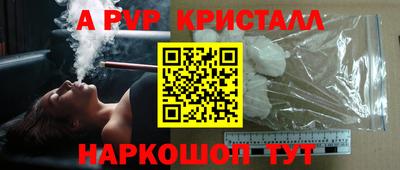 гашик Ликино-Дулёво