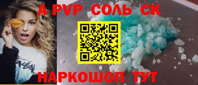 мефедрон Лесосибирск