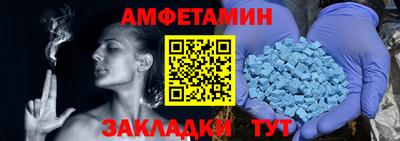 гашик Ликино-Дулёво