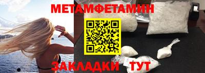 дживик Ливны