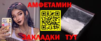 гашик Ликино-Дулёво