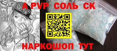 гашик Ликино-Дулёво