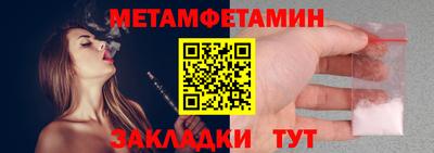 мефедрон Лесосибирск