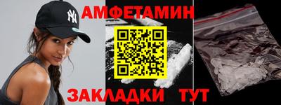 мефедрон Лесосибирск
