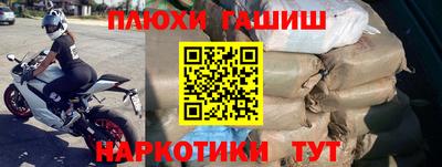 мефедрон Лесосибирск