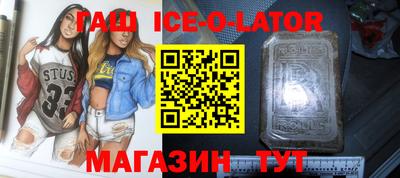 дживик Ливны