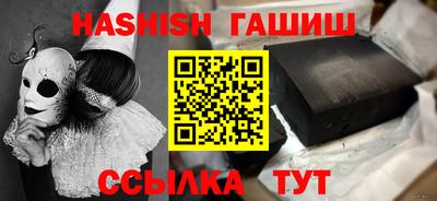 мефедрон Лесосибирск