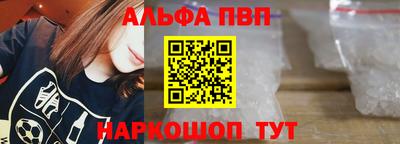 дживик Ливны