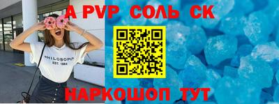 дживик Ливны