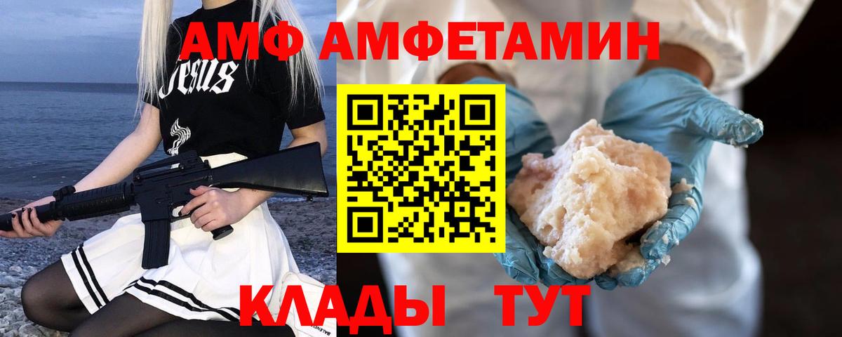 МЕТАМФЕТАМИН витя Долгопрудный