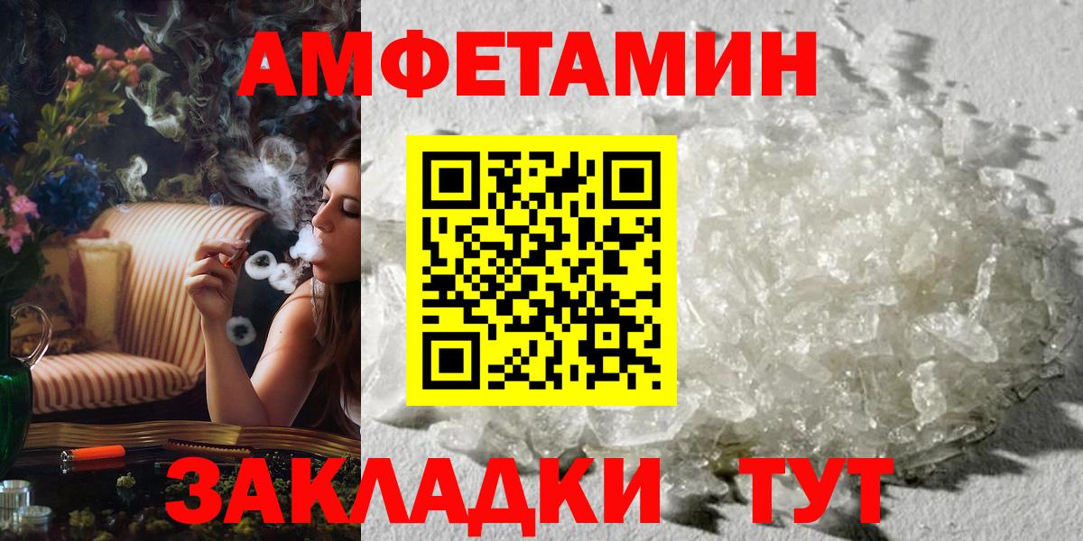 Метамфетамин Декстрометамфетамин 99.9%  Вход с VPN  Долгопрудный 