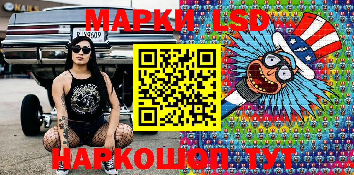 Марки NBOMe 1500мкг Долгопрудный