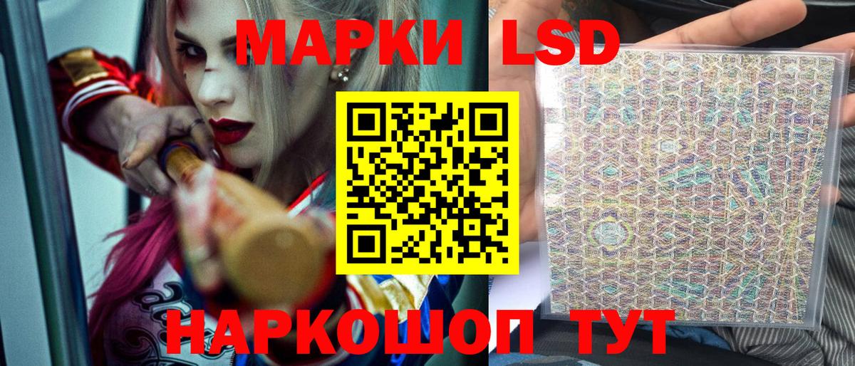 Марки N-bome 1,8мг  Марки N-bome 1,8мг  Вход с VPN  Долгопрудный 